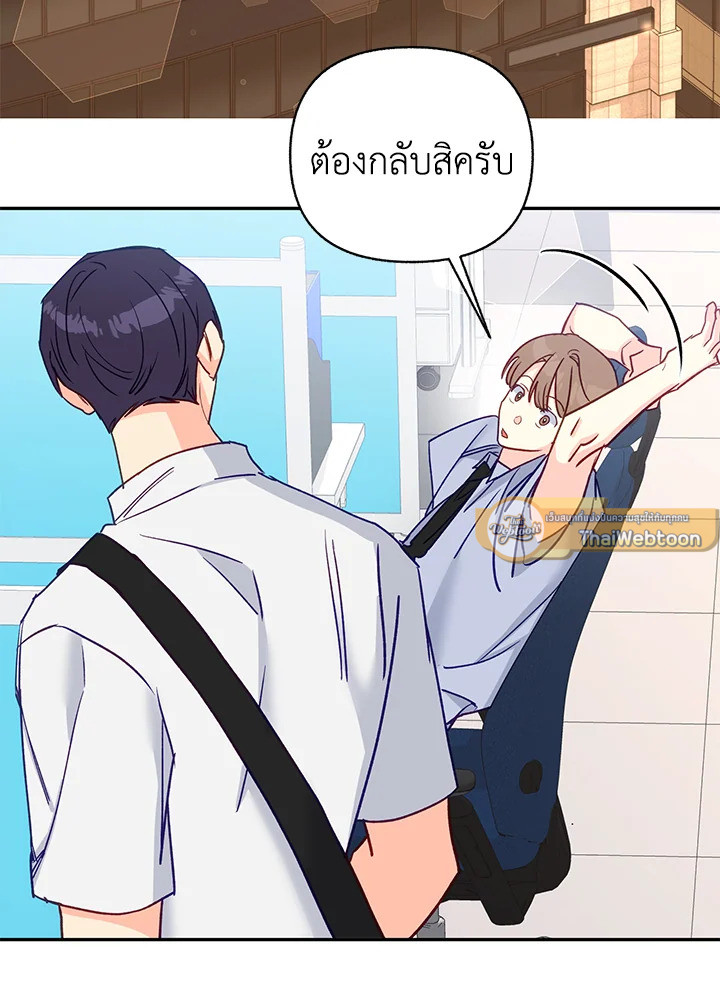 หน้า 67