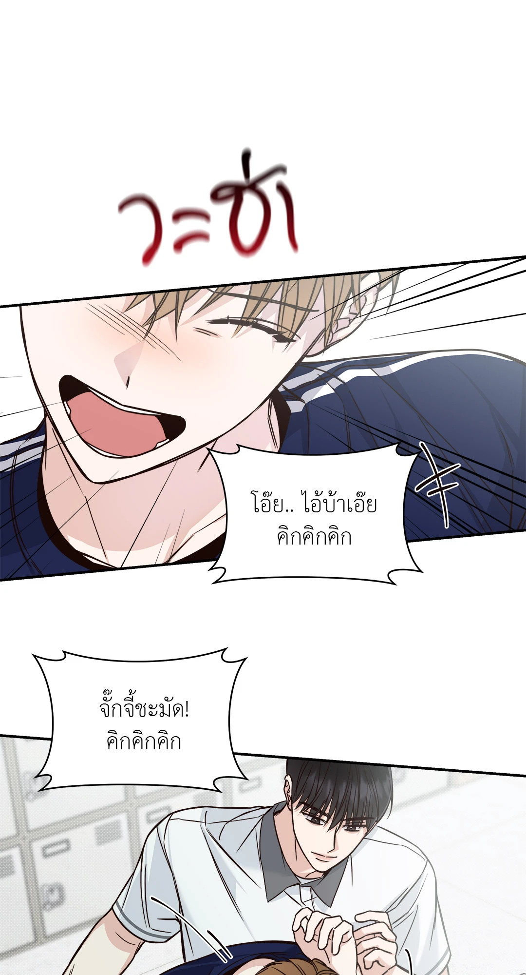 หน้า 43