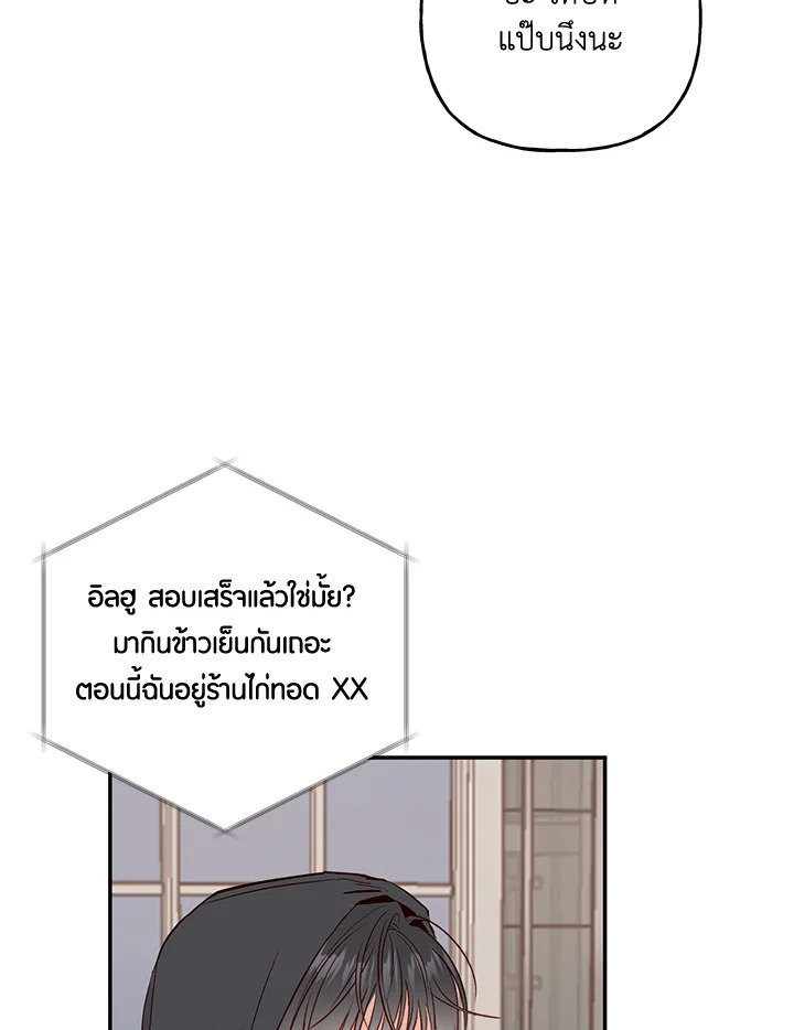 หน้า 83