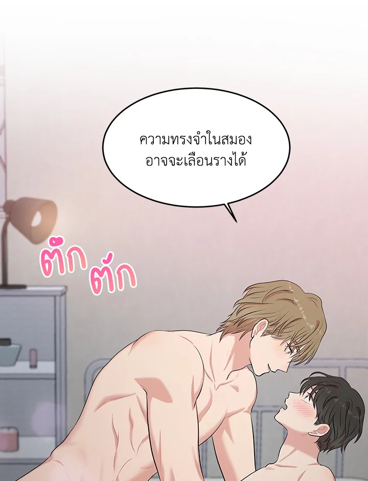 หน้า 92