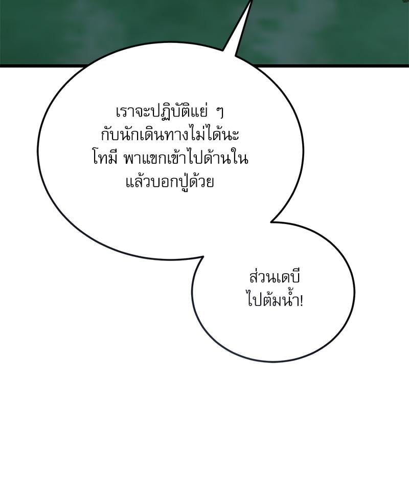 หน้า 127