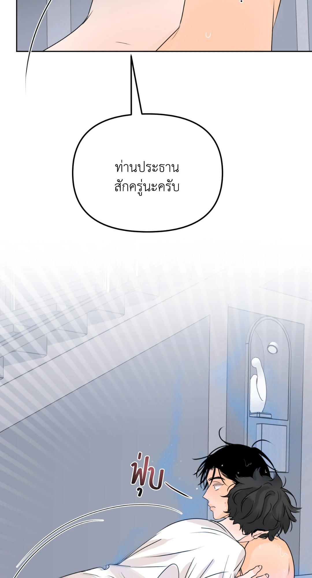 หน้า 80
