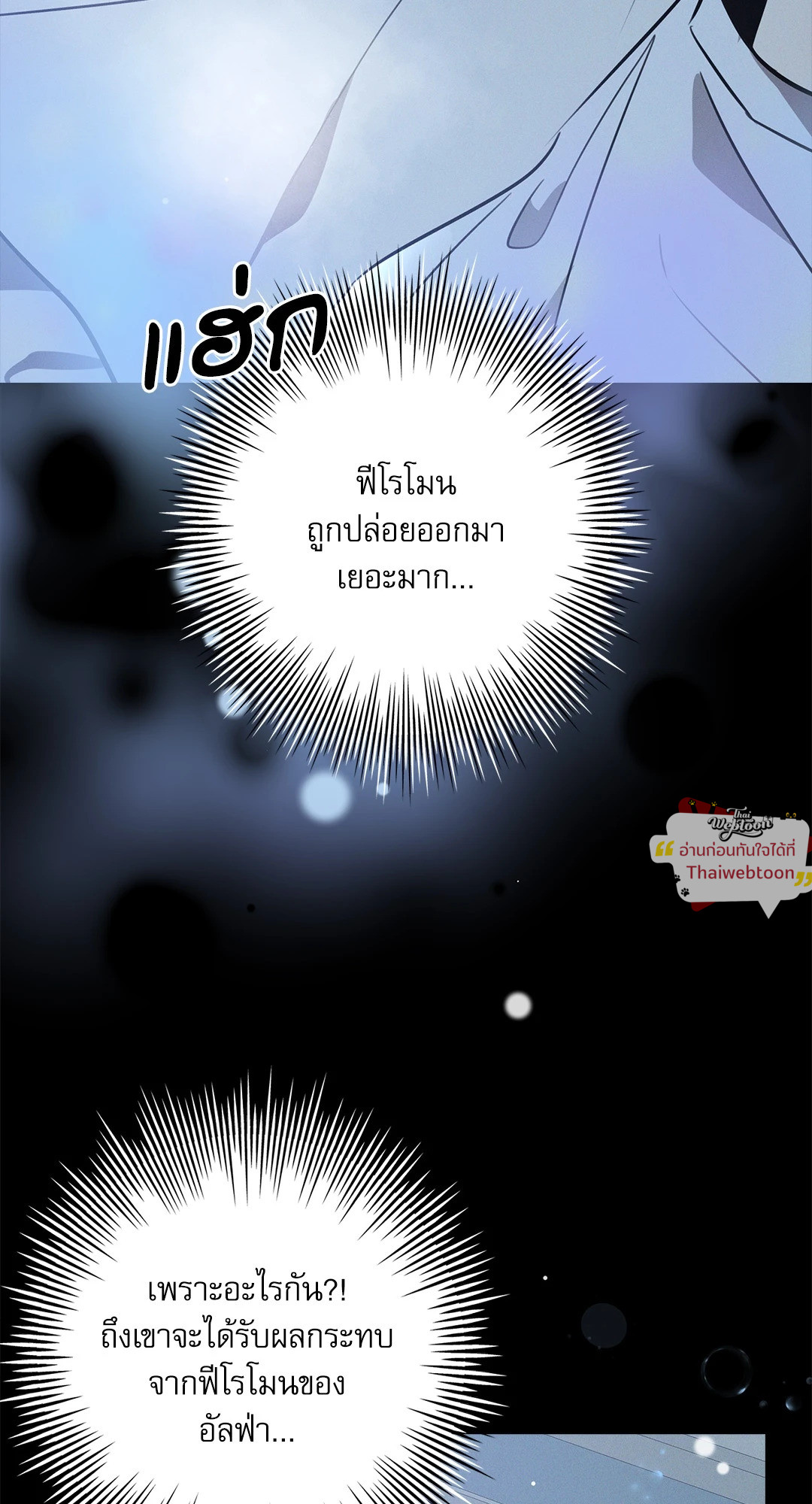 หน้า 80