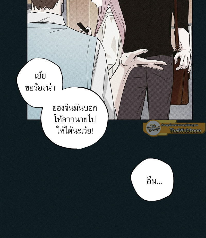 หน้า 69