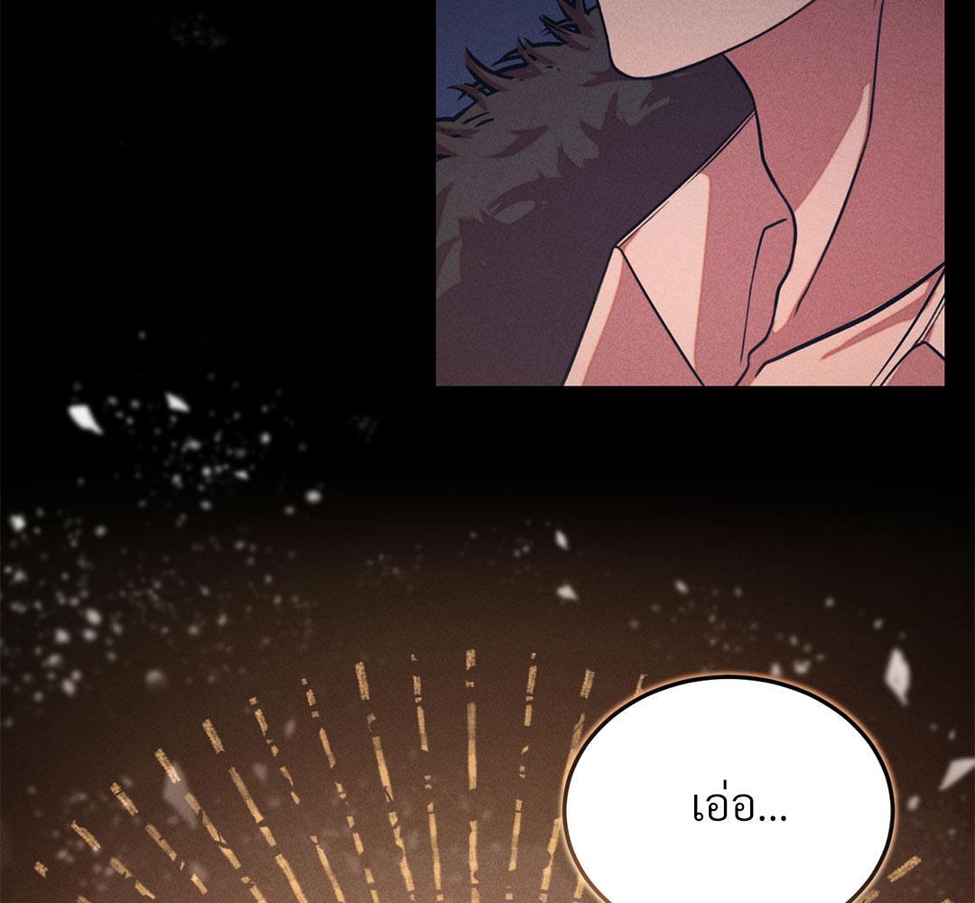 สุนทรียศาสตร์เสน่หา | The aesthetics of the game ตอนที่ 1 - รูปที่ 2