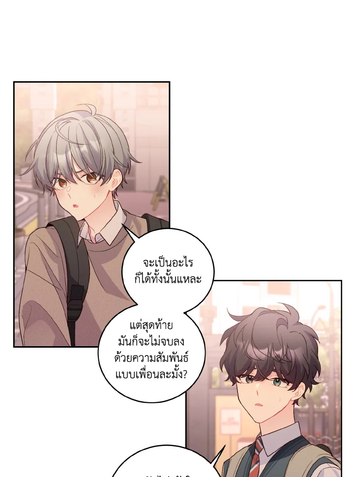 หน้า 56