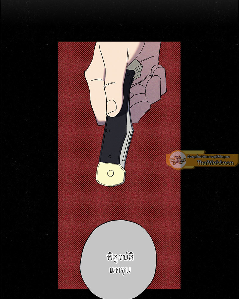 หน้า 89
