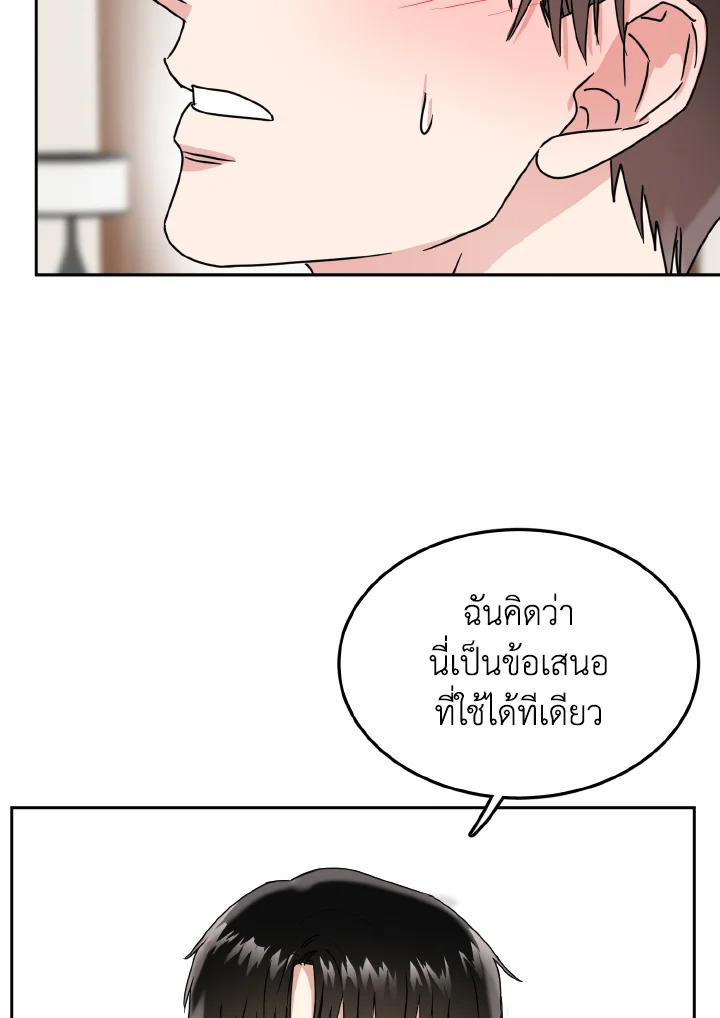 หน้า 84