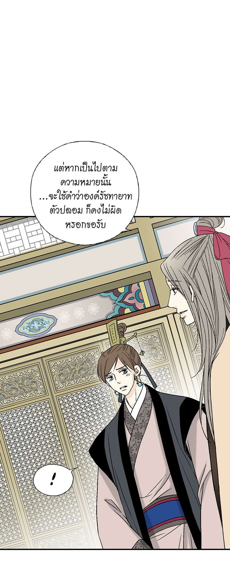 หน้า 49
