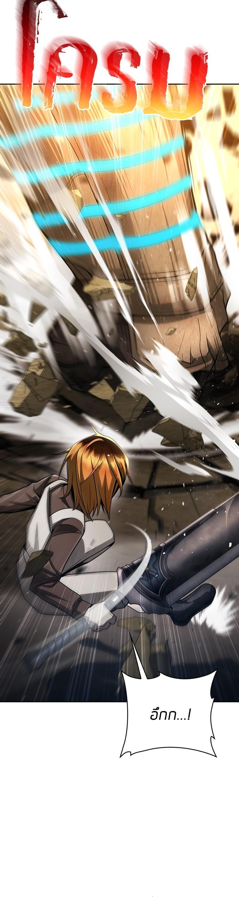 Clever Cleaning Life Of The Returned Genius Hunter สุดยอดฮันเตอร์สายคลีน ตอนที่ 36 - รูปที่ 2