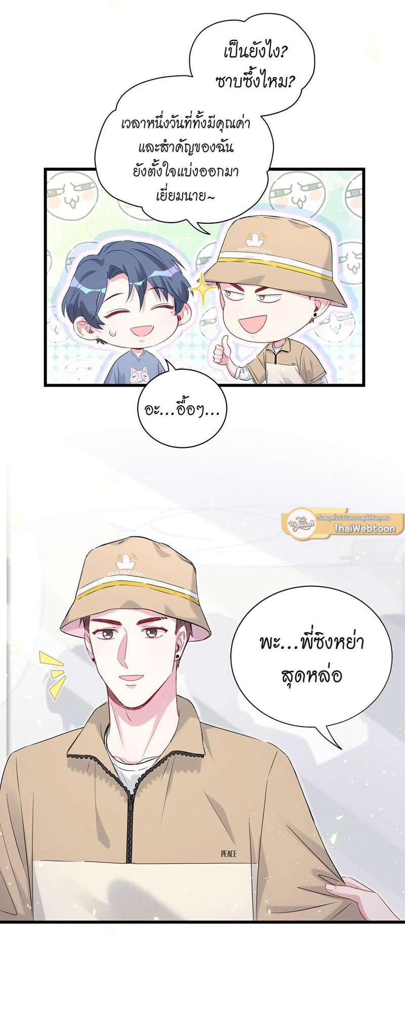 หน้า 18