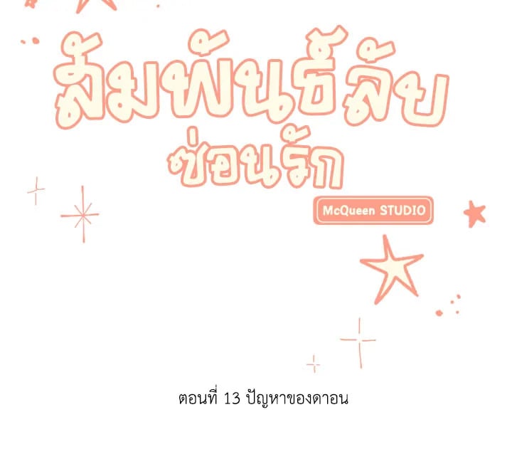 หน้า 71