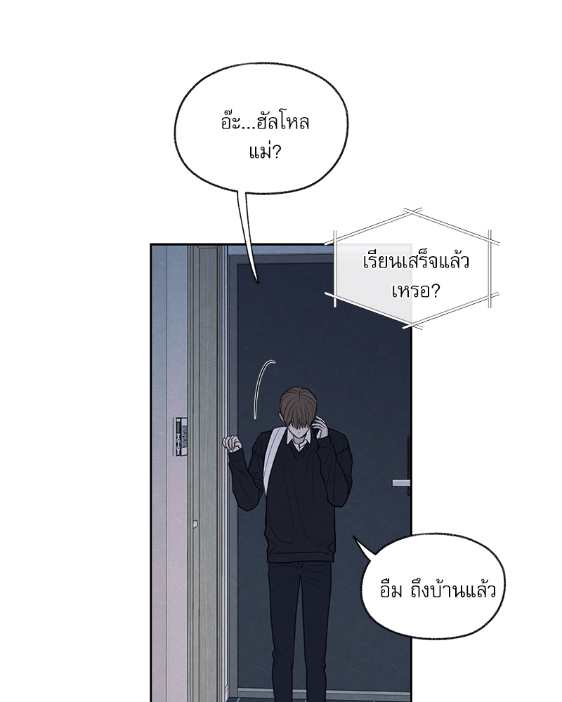 หน้า 74
