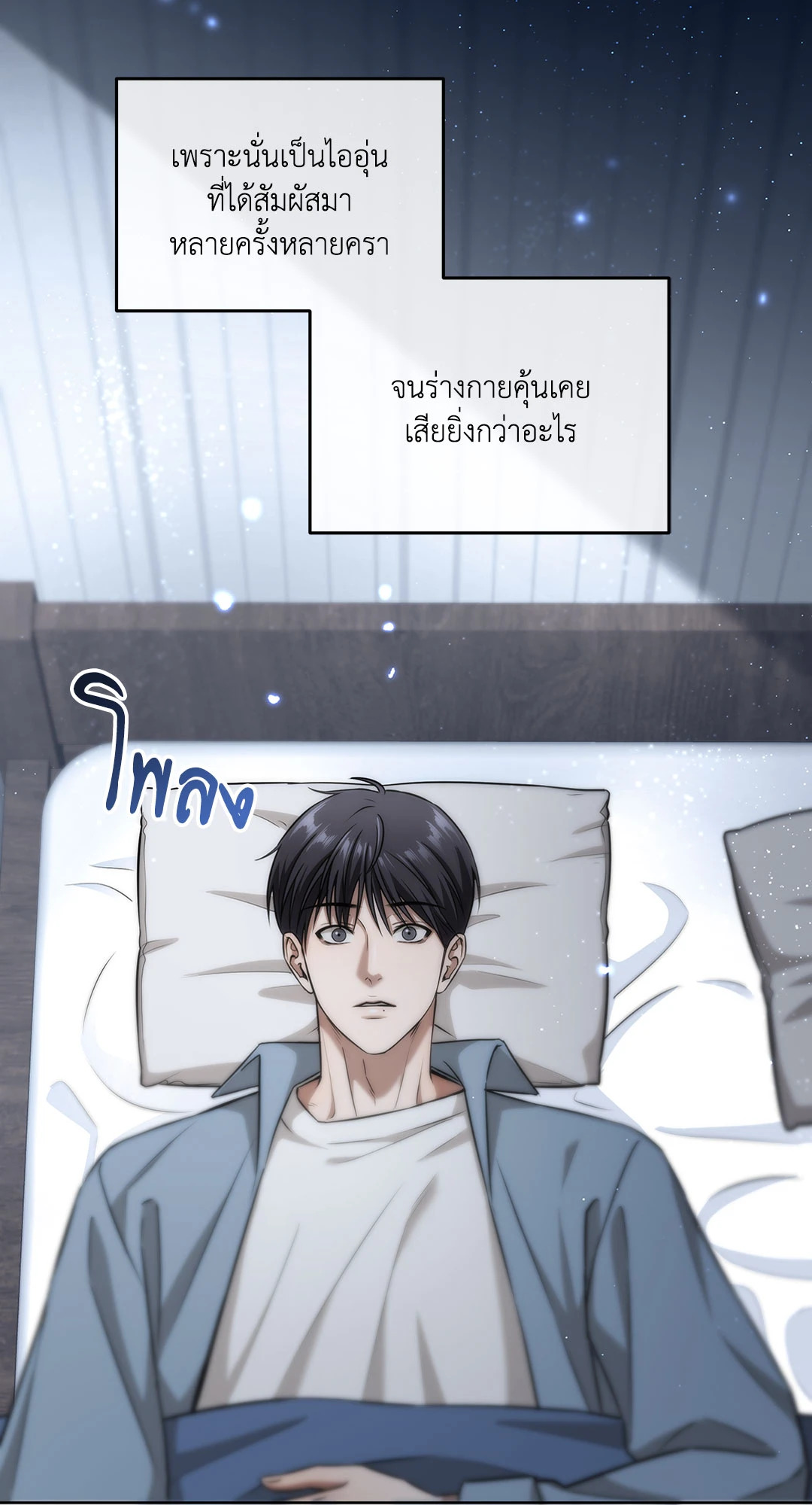 หน้า 59
