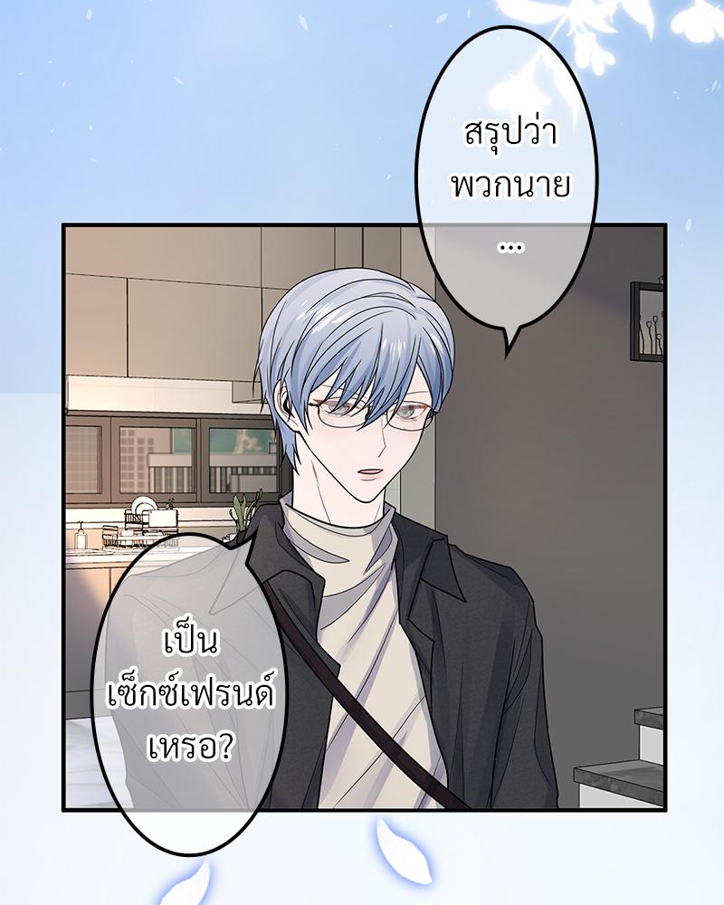หน้า 66
