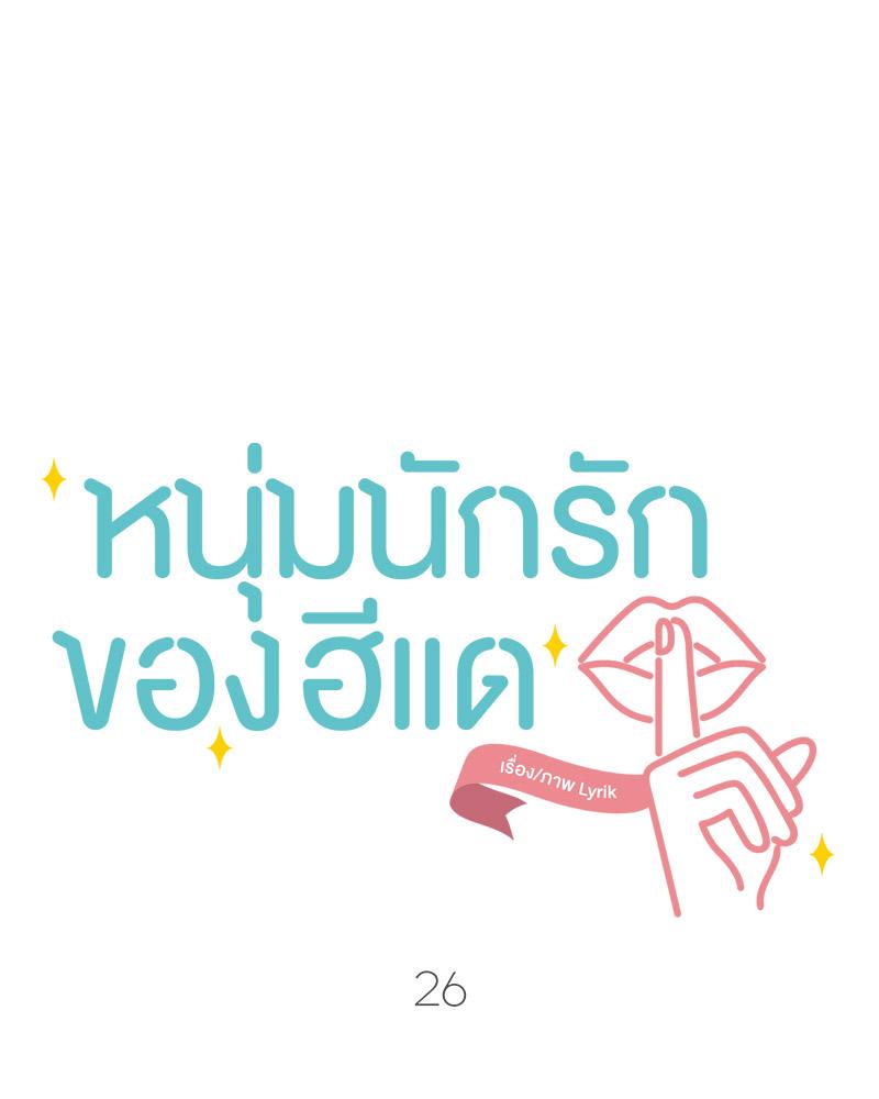 หน้า 53