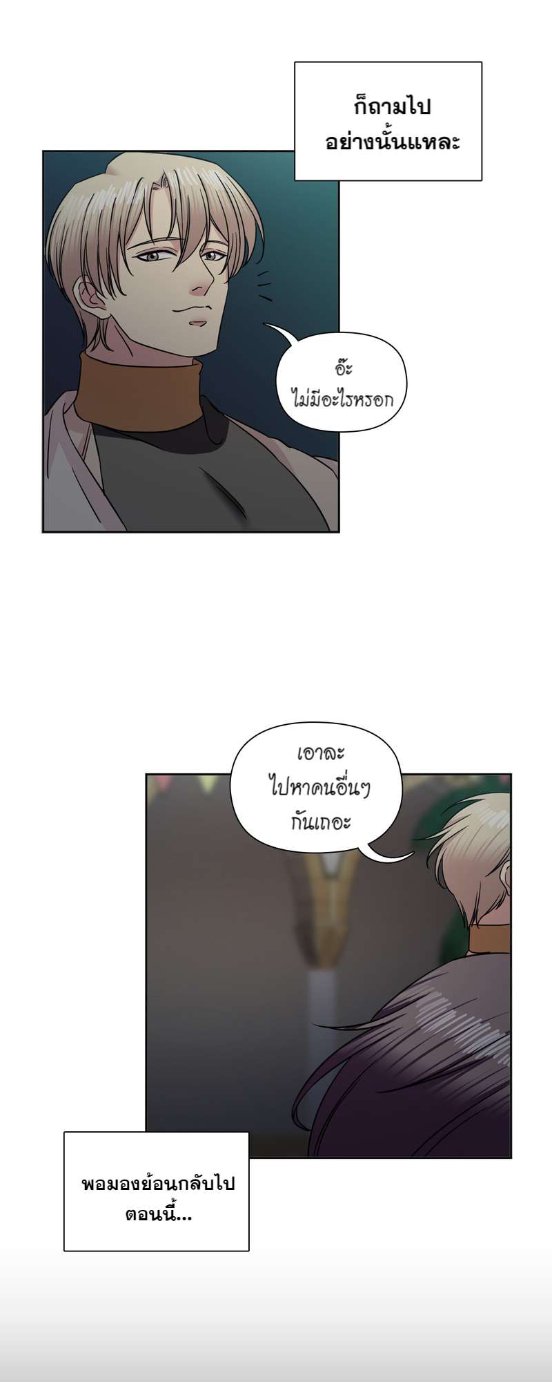 หน้า 39