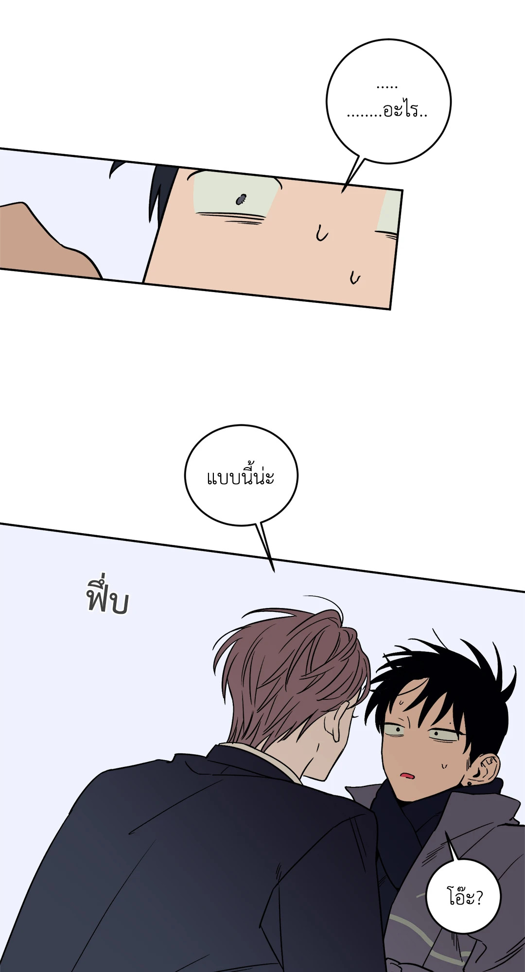 หน้า 32