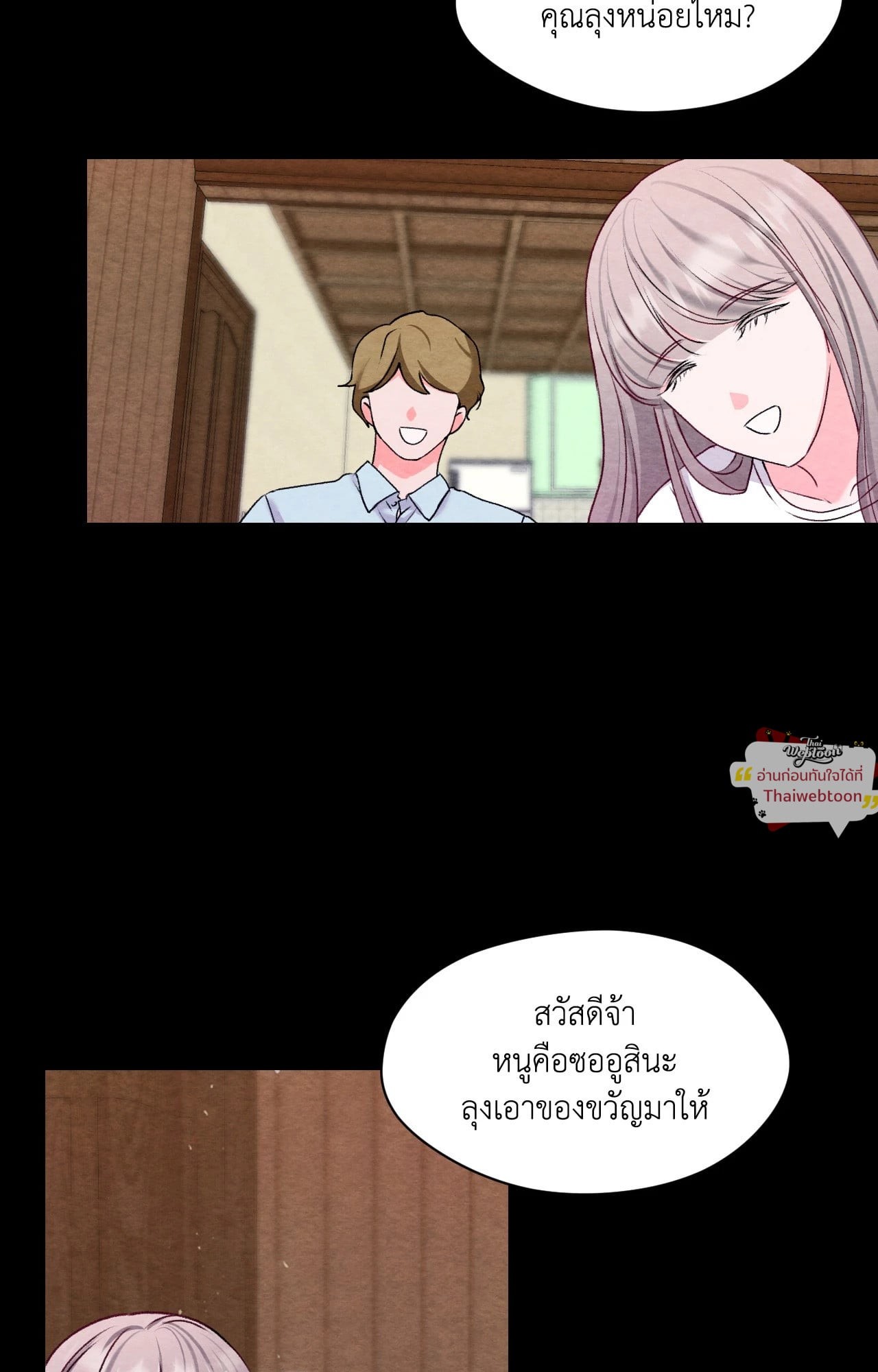 หน้า 29