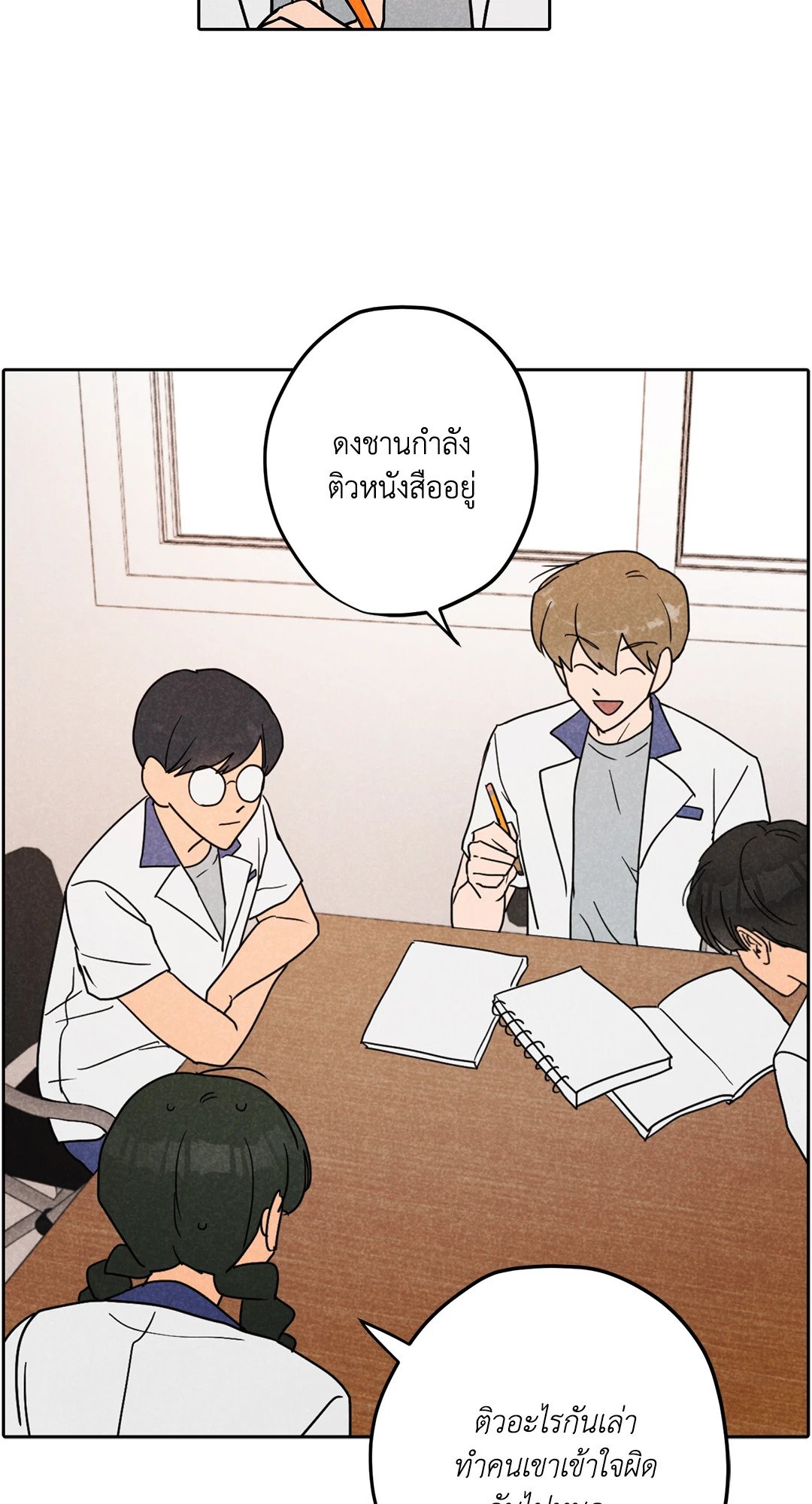 หน้า 28