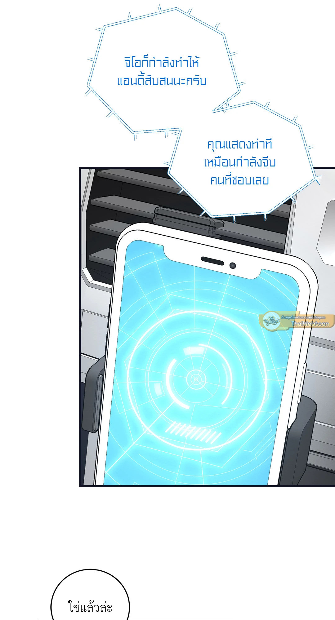 หน้า 61
