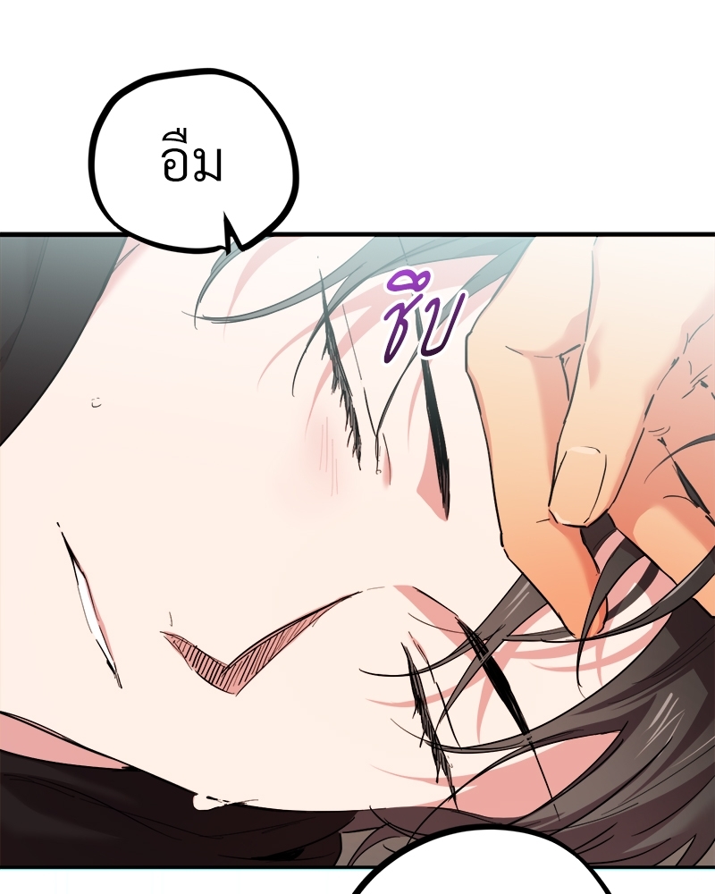 หน้า 124