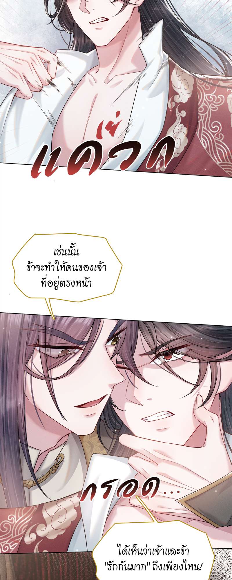 หน้า 28