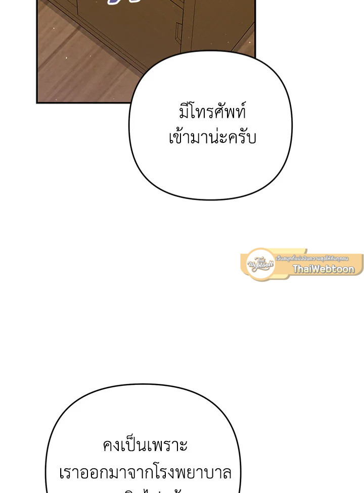 หน้า 93