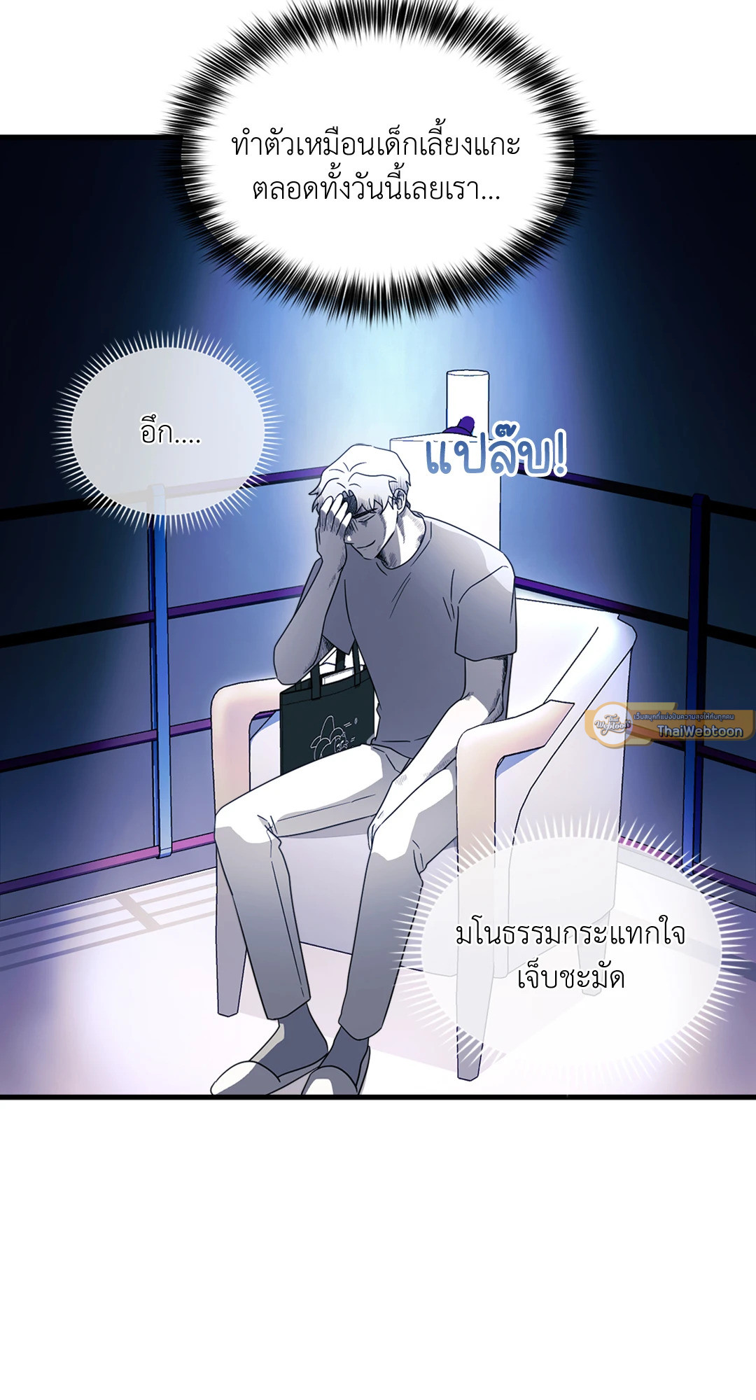 หน้า 44