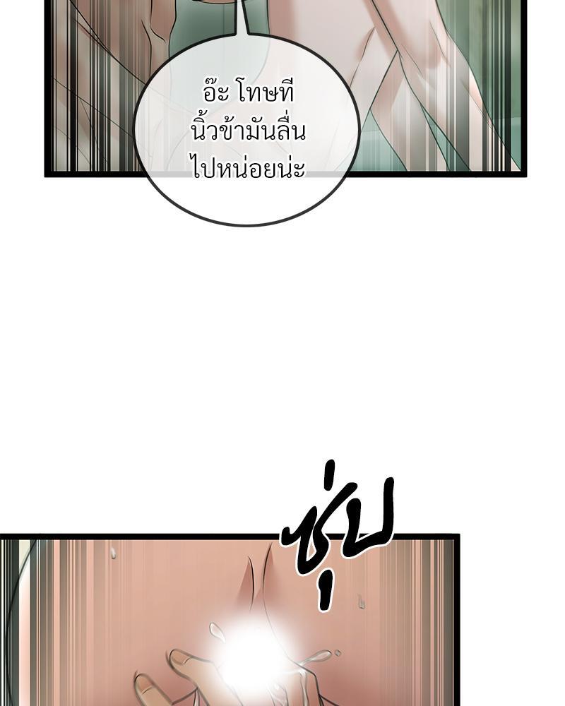 หน้า 67