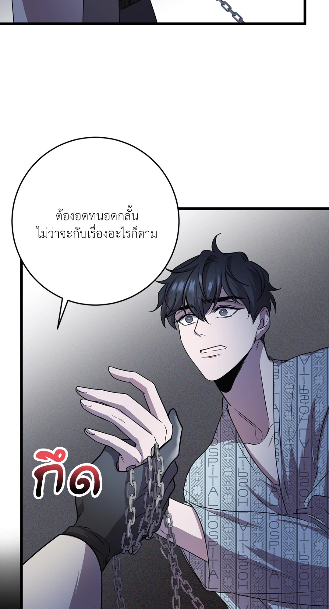 หน้า 76