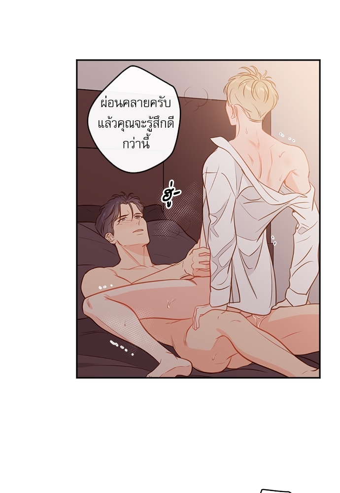 หน้า 49