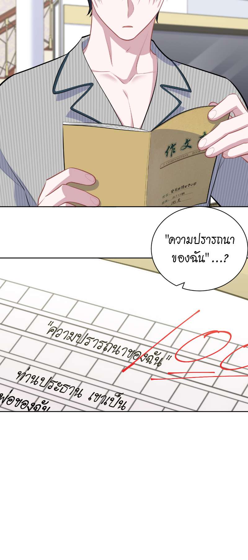 หน้า 27