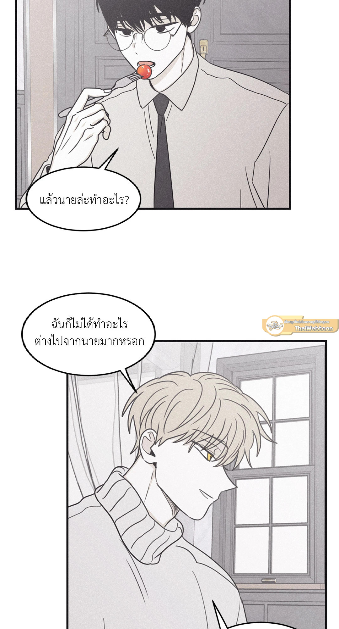 หน้า 33