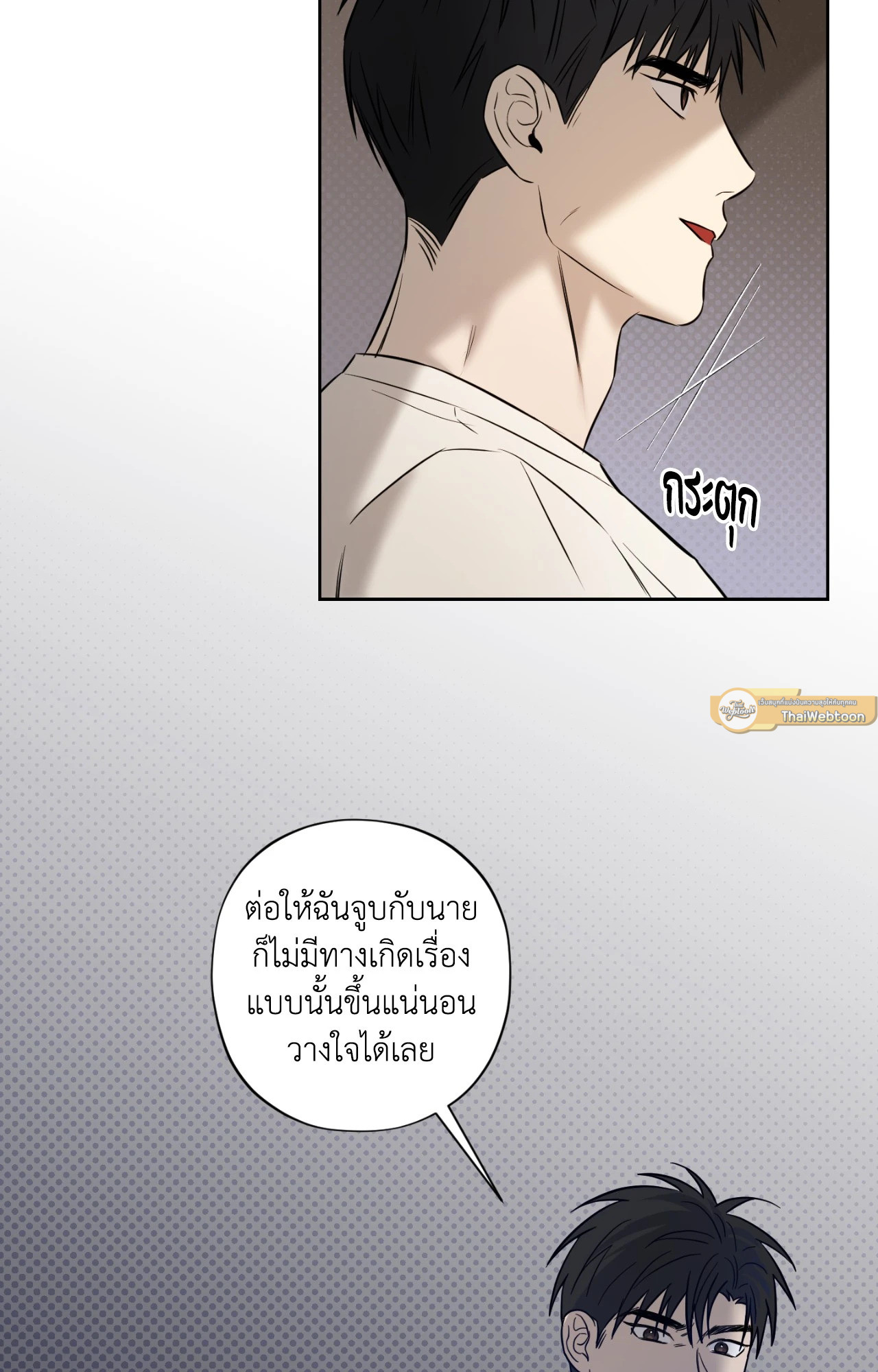 หน้า 61