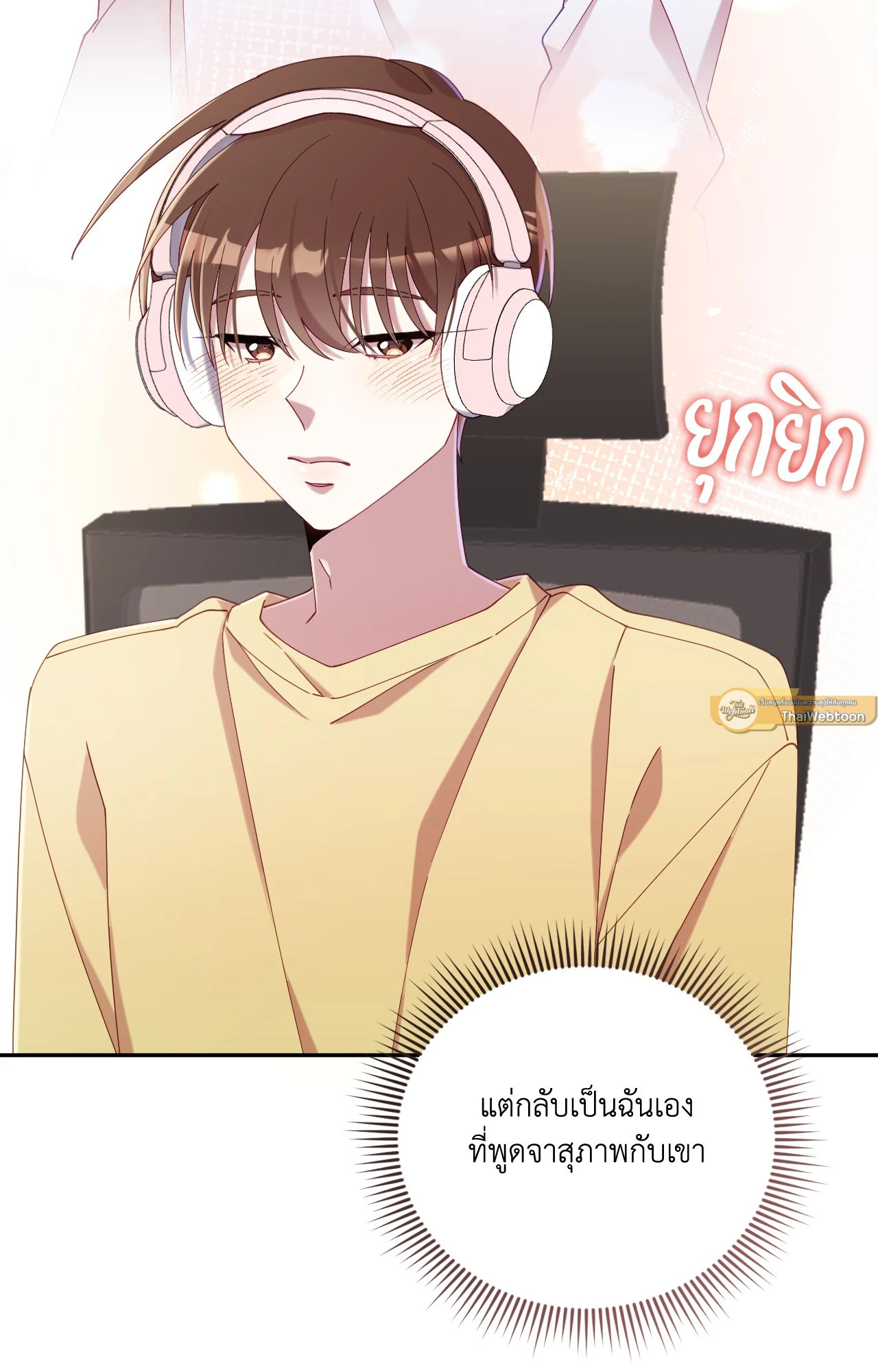 หน้า 68