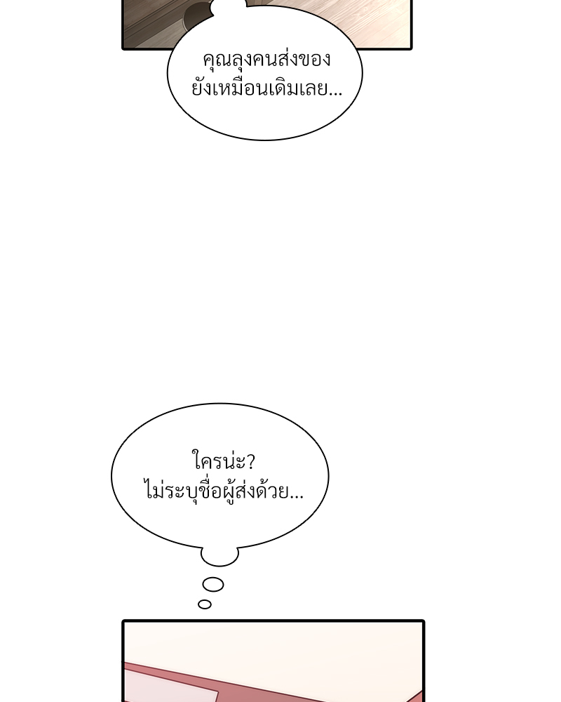 หน้า 60