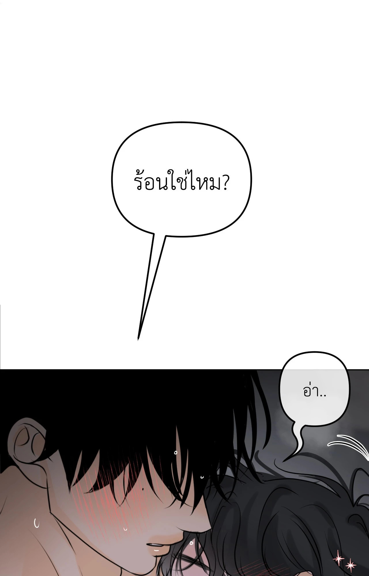 หน้า 80