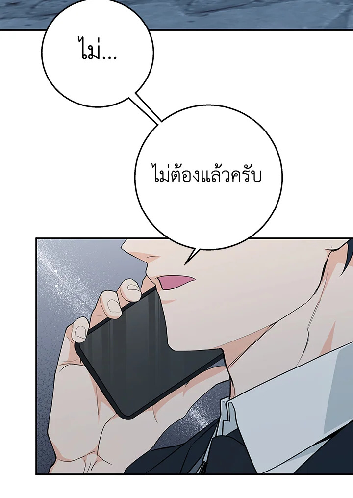 หน้า 76