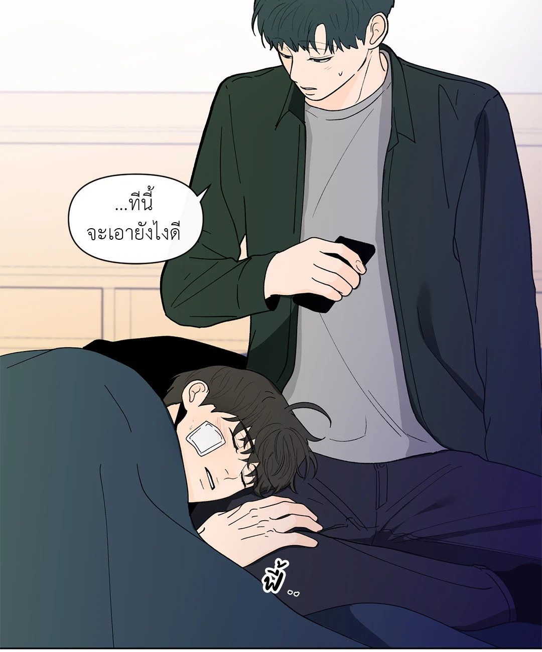 หน้า 17