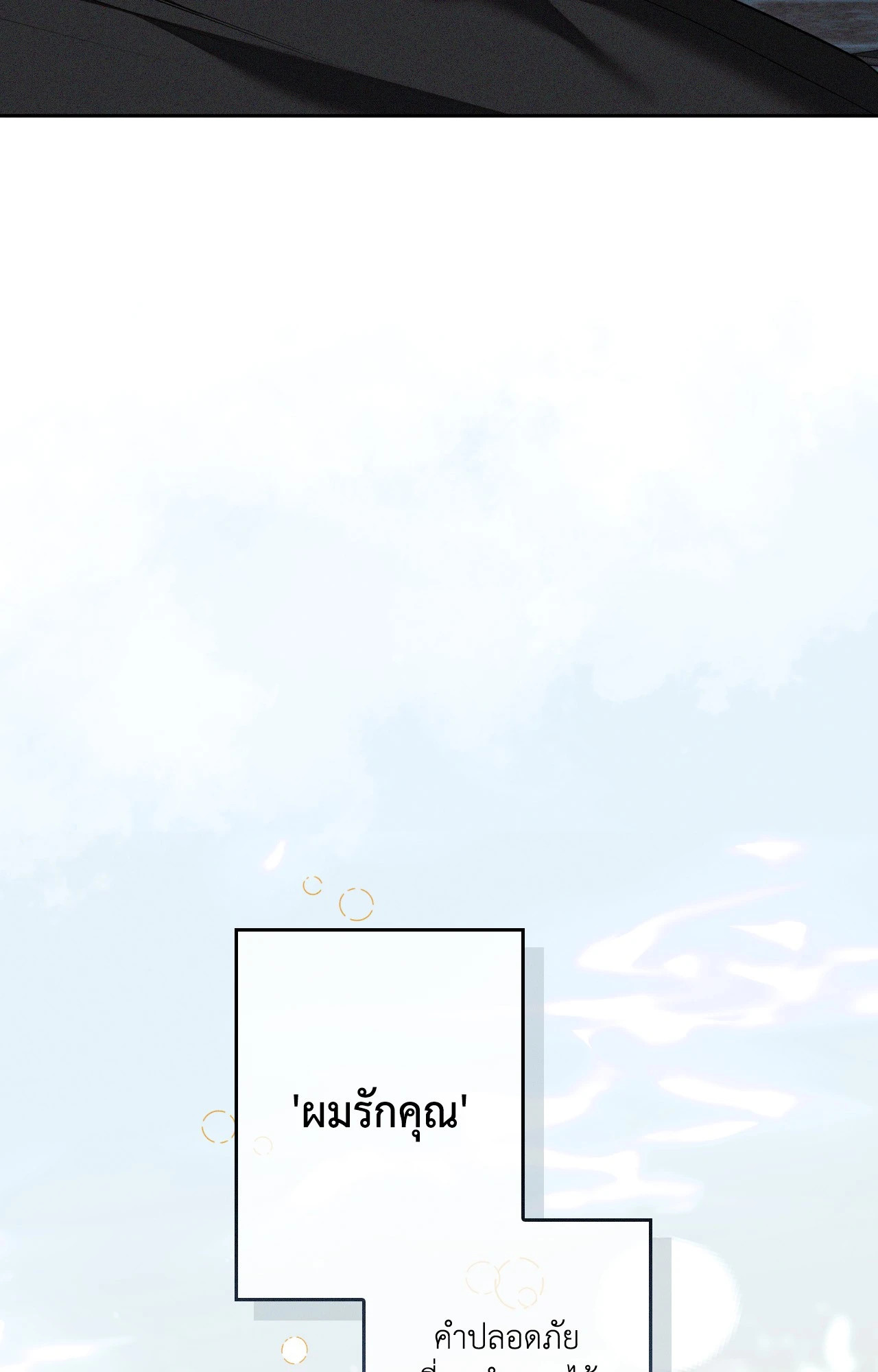 หน้า 108