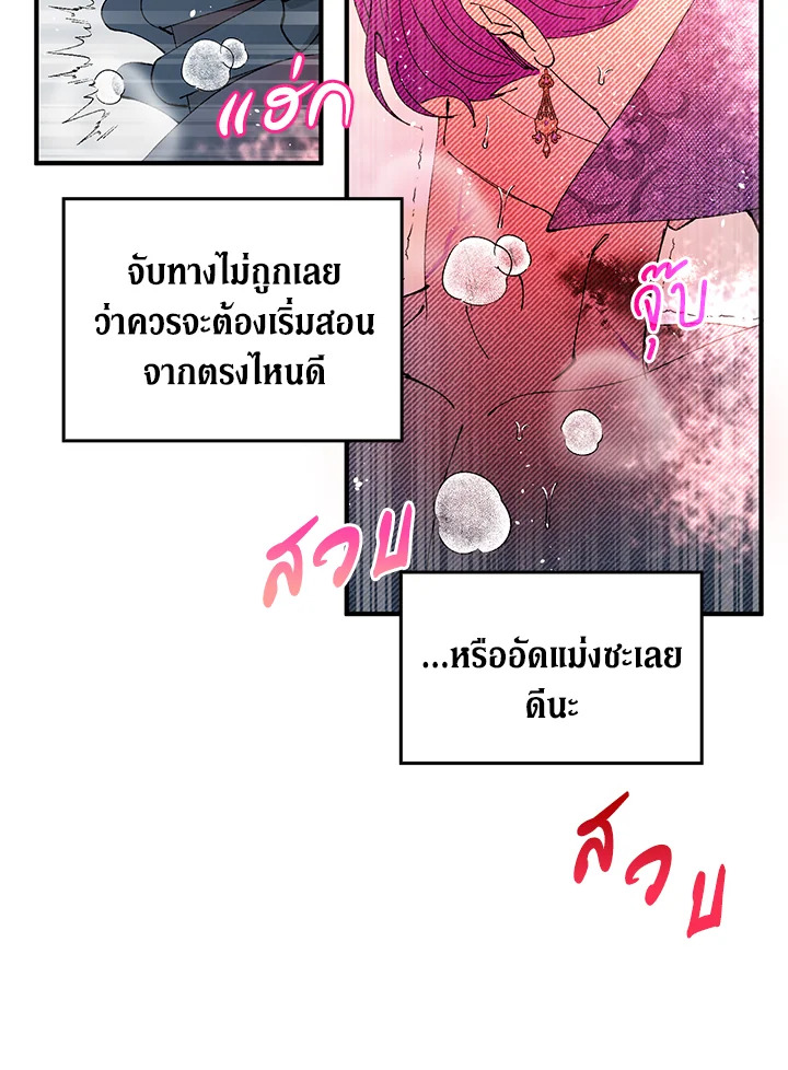 หน้า 77