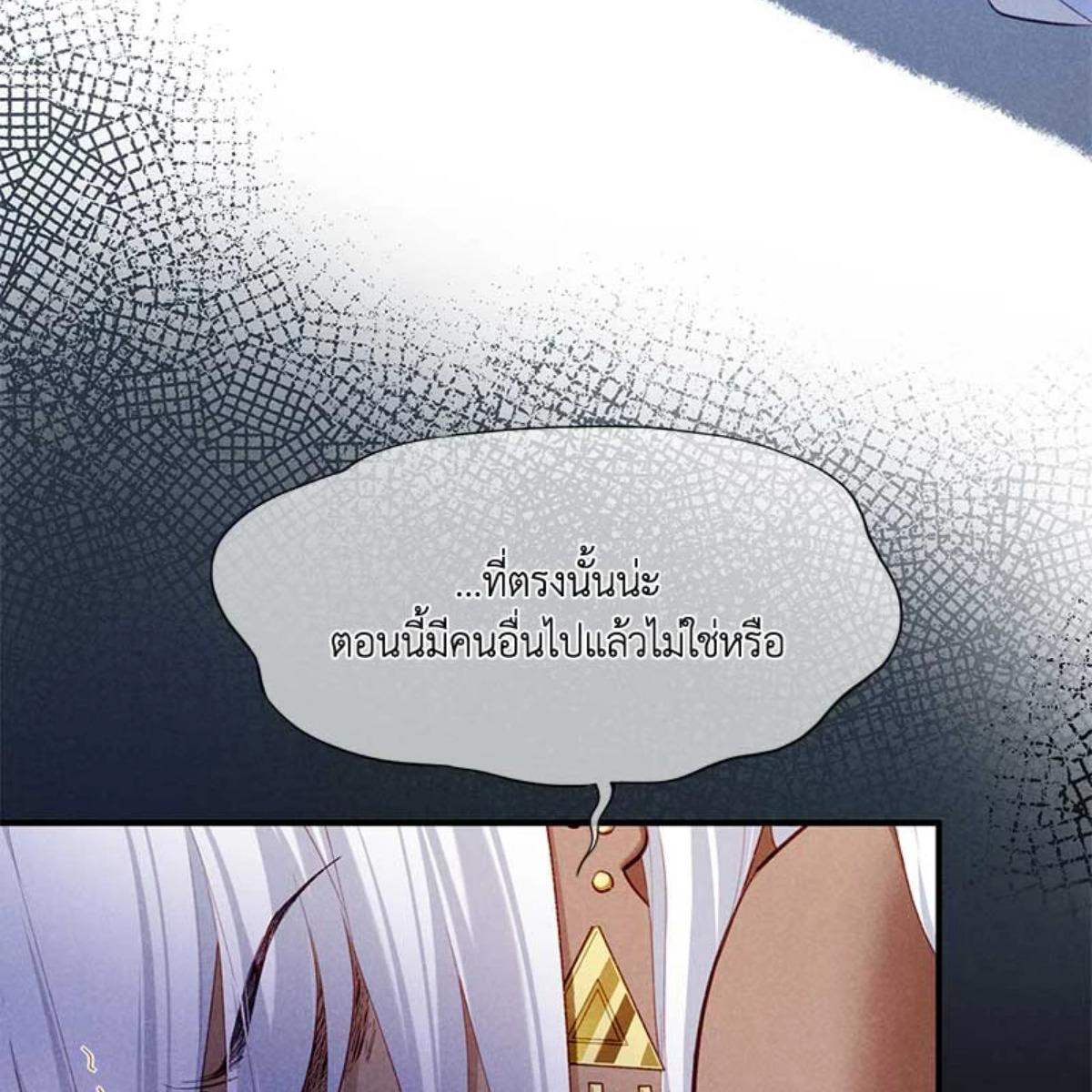 หน้า 107