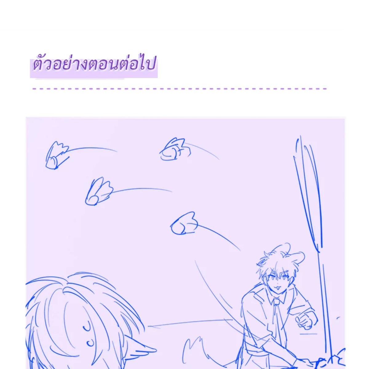 หน้า 109