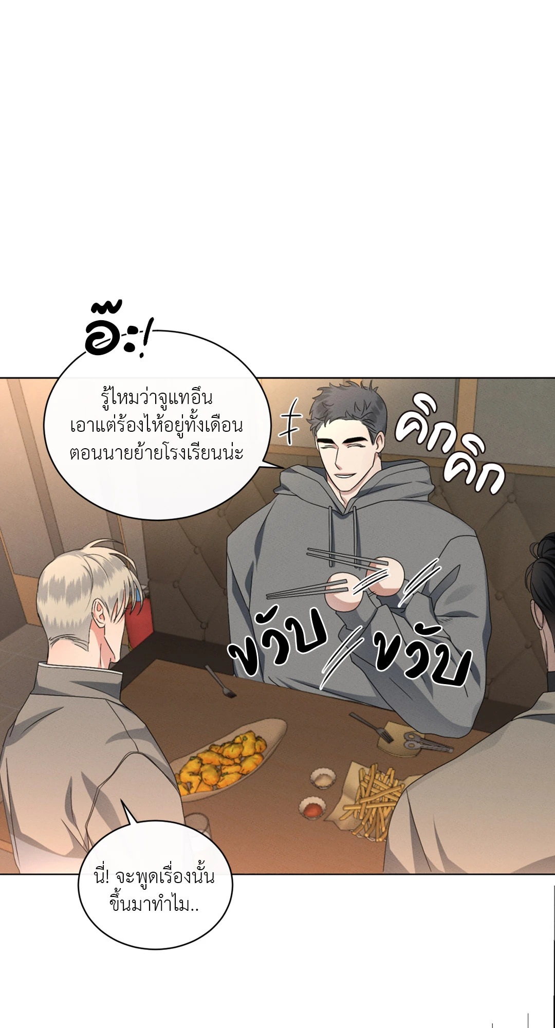 หน้า 24