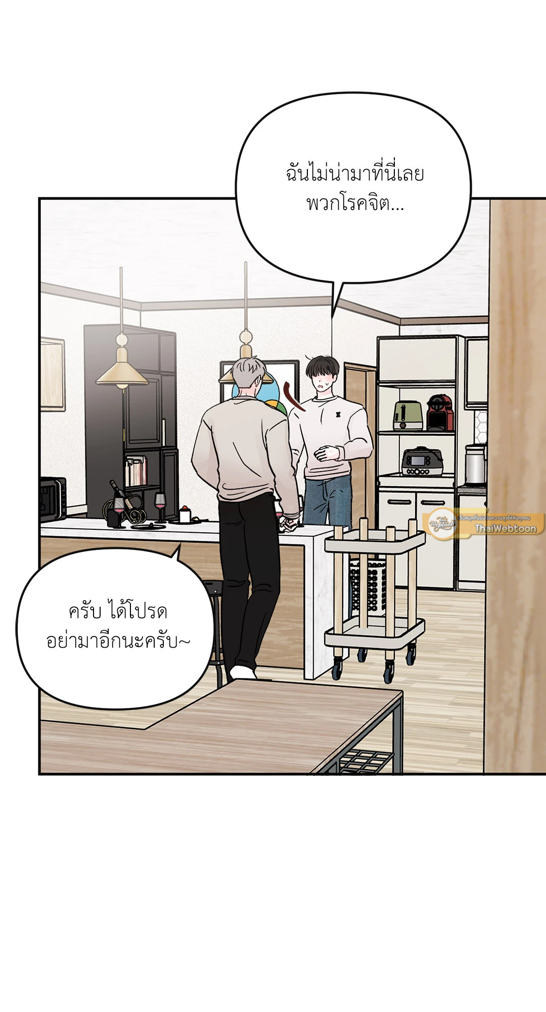หน้า 69