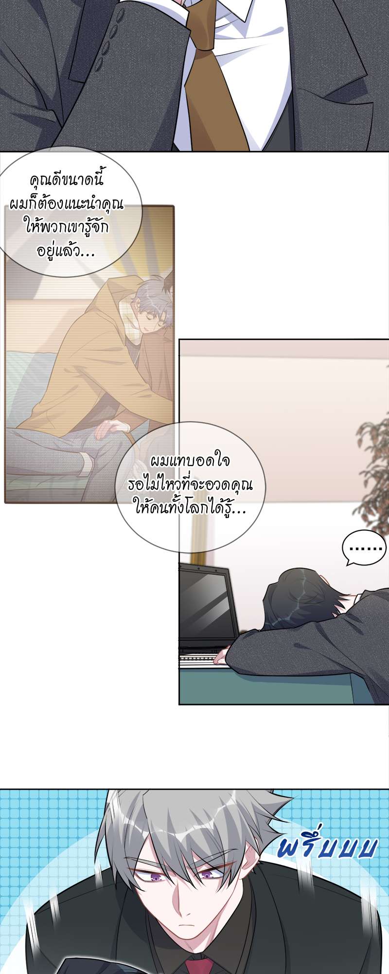 หน้า 18
