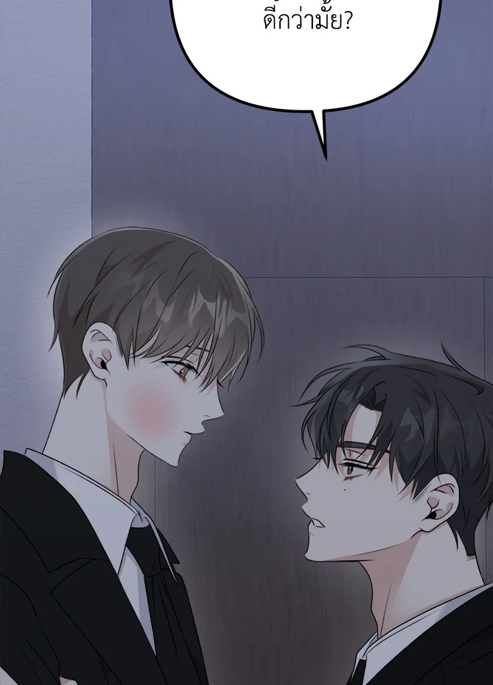 หน้า 79