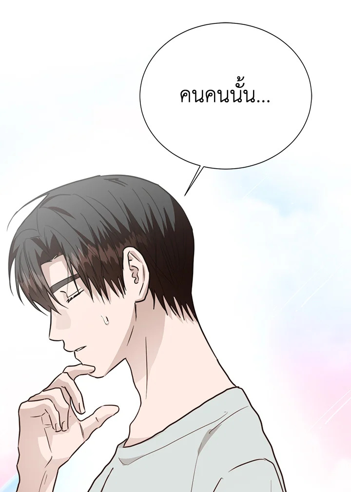 หน้า 75