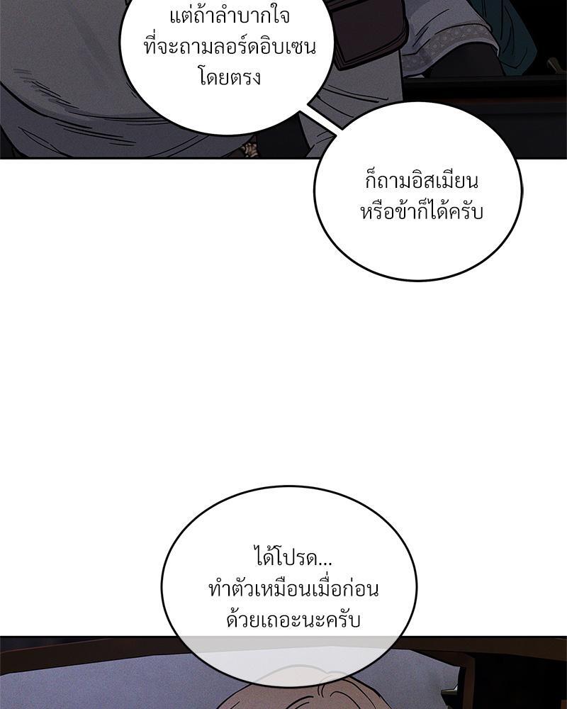 หน้า 85